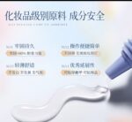 High-capacity Glue - Image 2